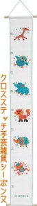 y~ Measuring tape with animals ̐gve[v NXXeb` hJ Lbg f}[N 35-5184 S ҁyDM֑Ήz