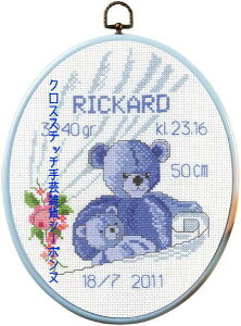 y~ Ricard NXXeb` hJ Lbg f}[N 92-0902 SҁyDM֑Ήz