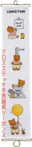 y~ Happy Friends NXXeb` hJ Lbg f}[N 36-0394 S ҁyDM֑Ήz