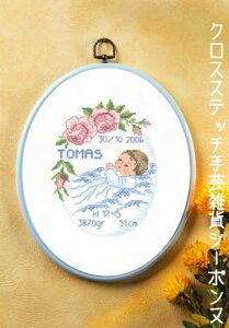 y~ Tomas NXXeb` hJ Lbg f}[N 12-6724 S ҁyDM֑Ήz