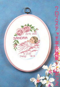 y~ Sandra NXXeb` hJ Lbg f}[N 12-6723 S ҁyDM֑Ήz