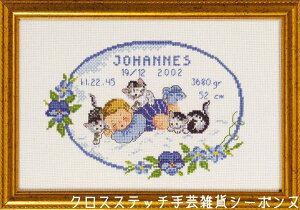 y~ Baby Johannes NXXeb` hJ Lbg f}[N 12-3604 S ҁyDM֑Ήz