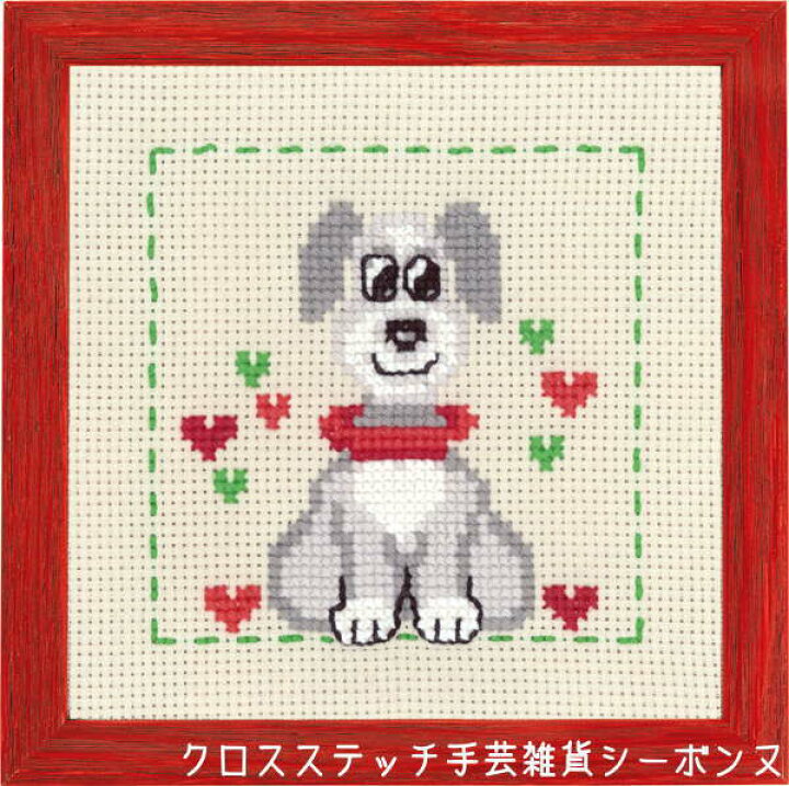 楽天市場 クロスステッチ刺繍完成品 輸入 Permin Of Copenhagen ペルミン Mfk Hund 犬 デンマーク 北欧 刺しゅう 13 7380m クロスステッチ手芸雑貨シーボンヌ