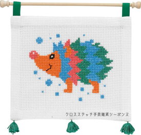 楽天市場 ハリネズミ 刺繍 キットの通販