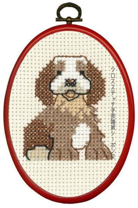 楽天市場 ペルミン Mfk Hund 犬 クロスステッチ 輸入 刺繍 キット デンマーク 13 13 初心者 Dm便対応 クロスステッチ 手芸雑貨シーボンヌ