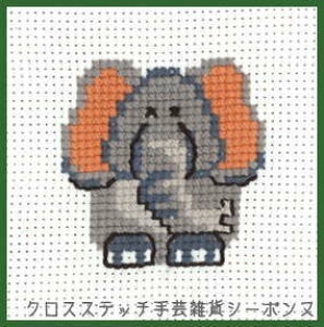 y~ MFK Elefant  NXXeb` A hJ Lbg f}[N 14-7318 SҁyDM֑Ήz