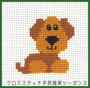 �y���~�� MFK Hund �� �N���X�X�e�b�` �A�� �h�J �L�b�g �f���}�[�N 14-7310 ���S��