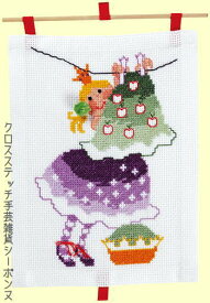 楽天市場 プリンセス クロスステッチの通販