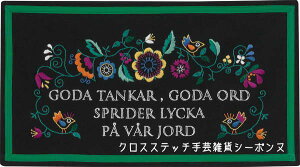 hJLbg A Permin of Copenhagen y~ Gode tanker f}[N k hイ ㋉ 70-4745