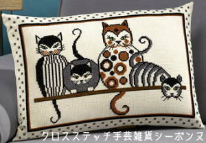 NXXeb`hJLbg y~ Kattepude L̃NbV Permin of Copenhagen k f}[N  ㋉ 83-7846