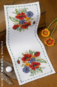 NXXeb`hJLbg y~ Valmuebuket |s[u[P̃e[ui[ Permin of Copenhagen k f}[N  ㋉ 63-0706