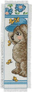 y~ NXXeb`hJLbg Bamse med kasket@XqƃefBxA[ Permin of Copenhagen k f}[N  ㋉ 05-4118