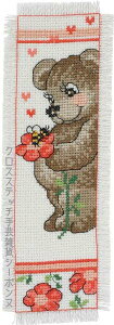 ペルミン クロスステッチ刺繍キット Bamse med blomst 花とテディベアー Permin of Copenhagen 北欧 デンマーク 中級者 上級者 05-4116
