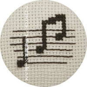 手芸用品 クラフト 音符 刺繍の人気商品 通販 価格比較 価格 Com