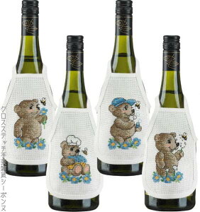 ペルミン クロスステッチ刺繍キット Drenge bamser テディベアー男の子のボトルエプロン(4枚組) Permin of Copenhagen 北欧 デンマーク 初心者 中級者 78-4107