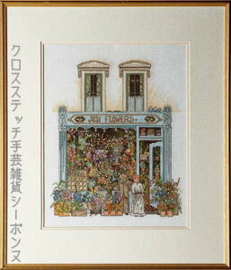 y~ NXXeb`hJLbg Blomsterforretning t[Vbv ԉ Permin of Copenhagen k f}[N ㋉ 70-0314