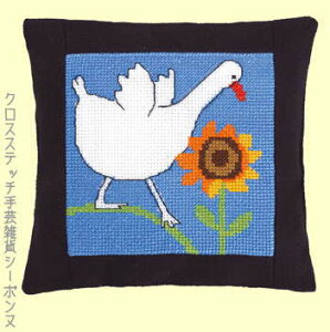 y~ NXXeb`hJLbg Goose K`E Permin of Copenhagen k f}[N  ㋉ 03-8115