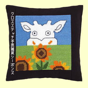 y~ NXXeb`hJLbg Ko  Permin of Copenhagen k f}[N  ㋉ 03-8114