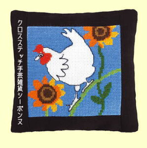 y~ NXXeb`hJLbg Chicken jg Permin of Copenhagen k f}[N  ㋉ 03-8112