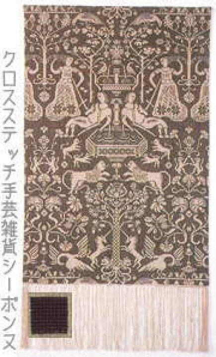 楽天市場】ペルミン Beidewand dark green サンプラー刺繍キット 