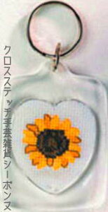 刺繍 キーホルダー 刺繍の人気商品 通販 価格比較 価格 Com