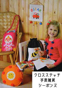 NXXeb`hJLbg y~ Hobby-kit for children qpzr[Lbg Permin of Copenhagen k f}[N S 12-6125