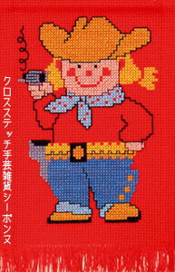 NXXeb`hJLbg y~ Cowboy JE{[C Permin of Copenhagen k f}[N S 12-8385