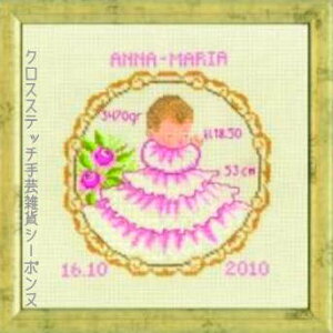 NXXeb`hJLbg y~ Anna-Maria Ԃ Permin of Copenhagen k f}[N S 12-9961