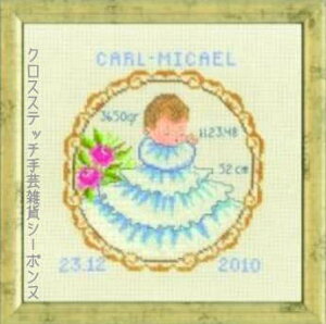 NXXeb`hJLbg y~ Carl-Michael Ԃ Permin of Copenhagen k f}[N S 12-9962