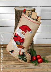 NXXeb`hJLbg y~ Zwerg & Weihnachtsbaum h[tƃNX}Xc[̃\bNX Permin of Copenhagen k f}[N S  41-8270