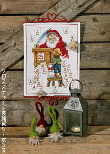 NXXeb`hJLbg y~ Julemand T^̃AhxgJ_[ Permin of Copenhagen k f}[N  ㋉ 34-8267