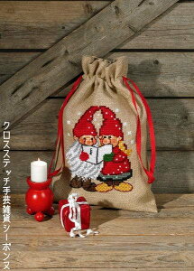 NXXeb`hJi obOdčς A y~ Christmas sack w singing singer ̎̃NX}XobO Permin of Copenhagen k f}[N 90-8287M