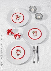 NXXeb`hJLbg y~ Zwerge m Geschenk h[t̃MtgEhC[ i3gj Permin of Copenhagen k f}[N S 15-8643