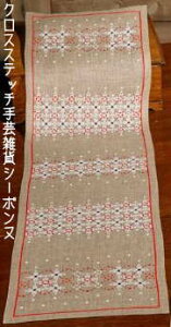 刺繍キット ペルミン Musterung スノーフレークのテーブルランナー Permin of Copenhagen 北欧 デンマーク 上級者 75-8644