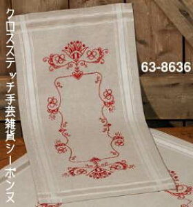 Ahイ y~ Musterung Klassisch rot NVbNbh̃e[ui[ Permin of Copenhagen k f}[NhJ ㋉ 63-8636R