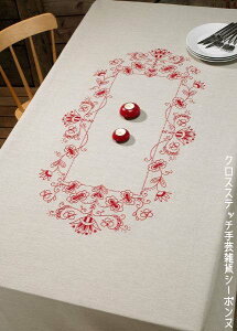 刺繍キット ペルミン Musterung Klassisch rot クラシックレッドのテーブルクロス Permin of Copenhagen 北欧 デンマーク 上級者 58-8636