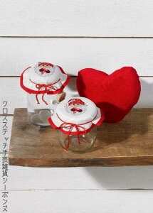 NXXeb`hJLbg y~ Zwerg m herz h[t̃n[gEhC[ i2gj Permin of Copenhagen k f}[N S 49-8248