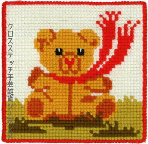 y~ NXXeb`hJLbgA Children's pack bamse qpLbg efBxA Permin of Copenhagen k f}[N S 9162