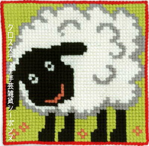 ひつじ 刺繍の人気商品 通販 価格比較 価格 Com