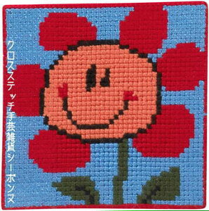 刺繍 クロスステッチ 花 キット 初心者の人気商品 通販 価格比較 価格 Com 刺繍 クロスステッチ 花 キット 初心者の人気商品 通販 価格比較 価格 Com