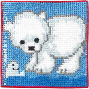 �y���~�� �N���X�X�e�b�`�h�J�L�b�g �A�� Children's pack, Polar bear �q���p�L�b�g �z�b�L���N�O�} Permin of Copenhagen �k�� �f���}�[�N ���S�� 9163