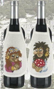 NXXeb`hJALbg y~ Elf Gt̃{gGvi2gj Permin of Copenhagen f}[N k S  78-5563