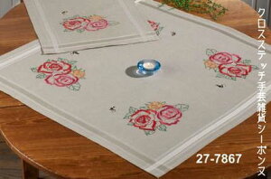 hJALbg y~ Roser & humlebi [Yzbṽe[uNX Permin of Copenhagen f}[N khイ ㋉ 27-7867