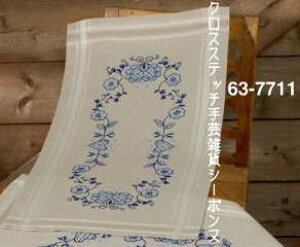 hJLbg A y~ Blue e[ui[ Permin of Copenhagen f}[N khイ ㋉ 63-7711