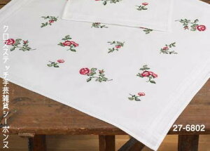 hJALbg y~ Roser [Ỹe[uNX Permin of Copenhagen f}[N khイ ㋉ 27-6802