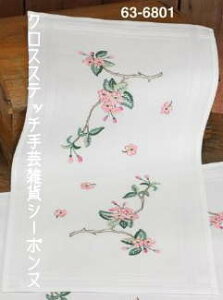 hJALbg y~ cherry branches ̎}̃e[ui[ Permin of Copenhagen f}[N khイ ㋉ 63-6801