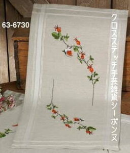 AhJ y~ robin [bpR}h̃e[ui[ Permin of Copenhagen f}[N khイ ㋉ 63-6730R