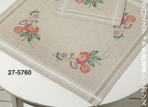 刺繍輸入キット ペルミン Colorful flowers カラフルな花のテーブルクロス Permin of Copenhagen デンマーク 北欧刺しゅう 上級者 27-5760