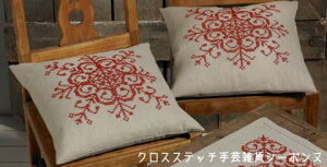 hJALbg y~ Stjerner red bhX^[̃NbV Permin of Copenhagen f}[N khイ ㋉ 83-3653