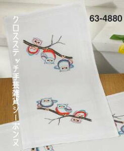 �h�J�A���L�b�g �y���~�� Owls on branch �}�̃t�N���E�E�e�[�u�������i�[ Permin of Copenhagen �f���}�[�N �k���h���イ �㋉�� 63-4880